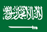 Saudi overseas warehouse